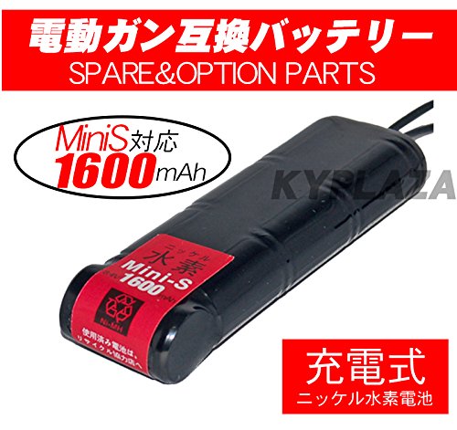 Amazon.co.jp: 【2個セット】東京 マルイ TOKYO MARUI 互換 バッテリー